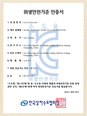 KC-certificering - SPARK